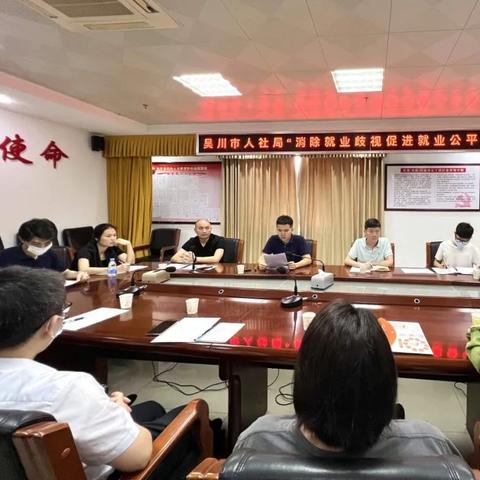 吴川市最新招聘信息全面解析