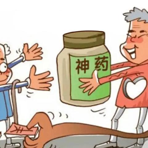 国家对保健品最新政策的解读与分析