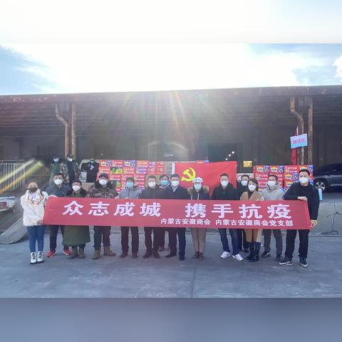 关于内蒙古防疫最新政策解读，2025年更新解读