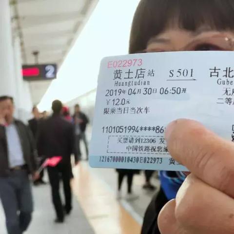 中国中铁合并最新进展深度解析,最新进展与趋势分析