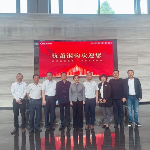 杭萧钢构股票最新动态及深度分析