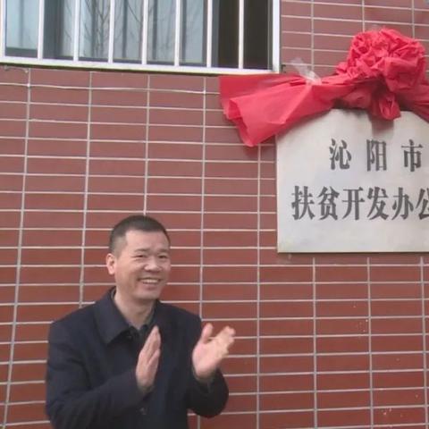 沁阳市最新城市规划概览