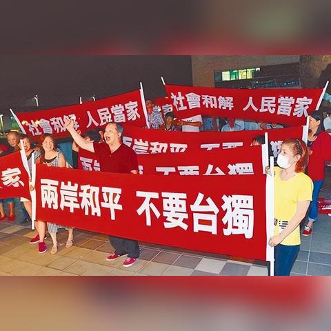台海新闻动态实时更新，最新消息24小时滚动播报