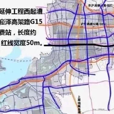 崧泽高架西延进展深度解析，最新动态揭秘