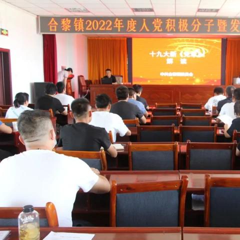 最新发展党员工作细则详解