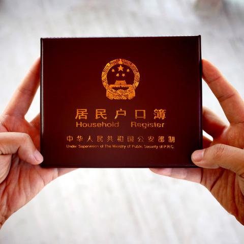 四川非转农最新政策解读，政策细节全面解析