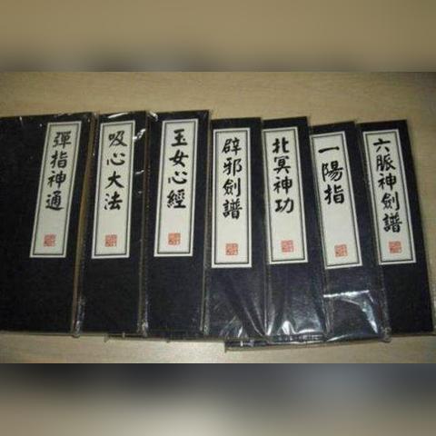 六盒宝典下载最新版,全面解析与应用指南