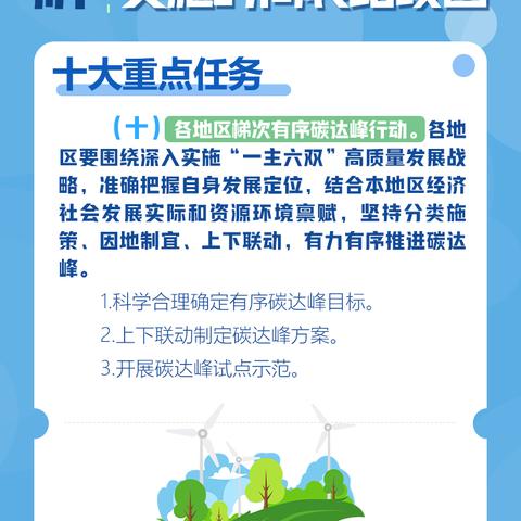 吉林市列车时刻表最新详解