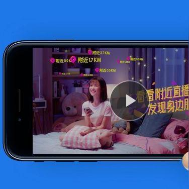 陌陌最新版下载，社交新体验，畅享移动交友之旅