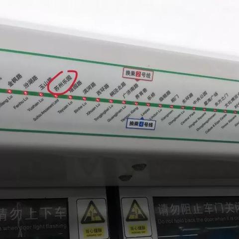 苏州地铁3号线线路图详解，最新线路概览