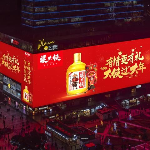 网吧最新系统，数字化时代的极致体验