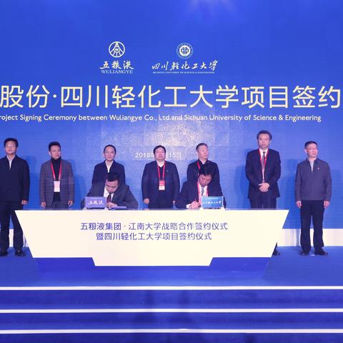 江南化工最新分析与预测报告