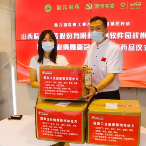 振东最新小说,数字时代的奇幻之旅