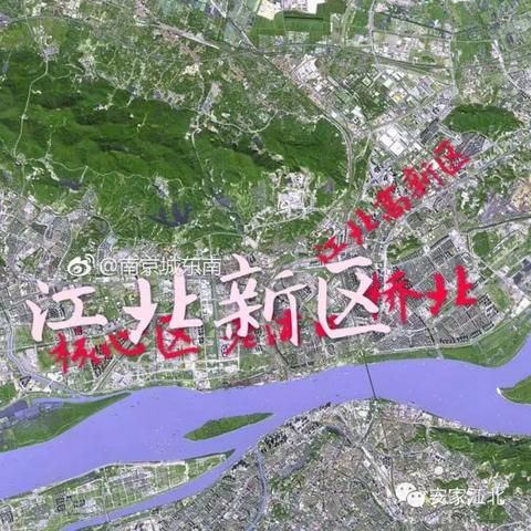 浦口楼盘最新动态解析,全面关注最新楼盘资讯