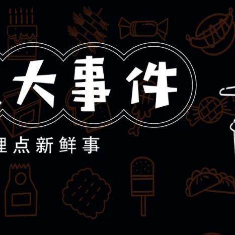 肯德基2025最新活动全面解析