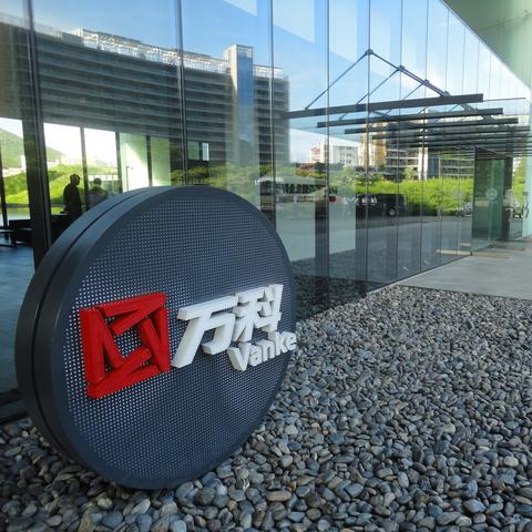 ST新都最新公告发布，最新动态揭晓