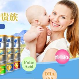 牛栏奶粉最新价格概览及分析