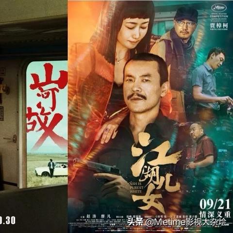 关于未来电影的无限可能,揭秘最新电影资源数据,展望2025电影新纪元