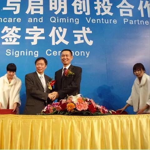 数字健康领域创新浪潮，最新风投项目引领新机遇