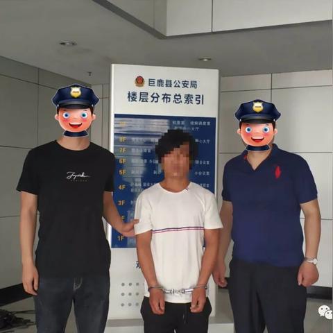 巨鹿最新新闻报道，更新不断，实时关注