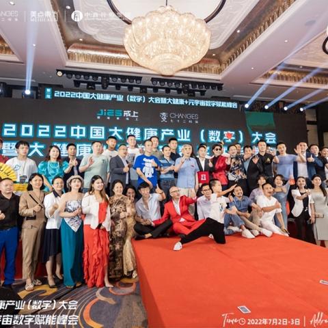 解读数字健康产业蓬勃发展，最新投资热点分析