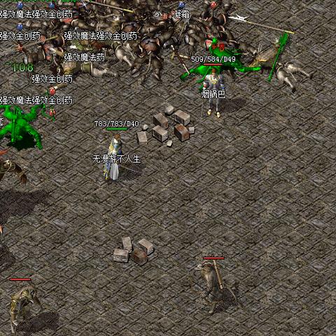 最新神途传奇,未知世界的神秘探险之旅