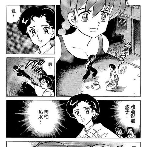 最新漫画更新178深度解析与读者反馈热议