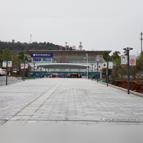 黄石北站最新公告发布，旅客请注意查看