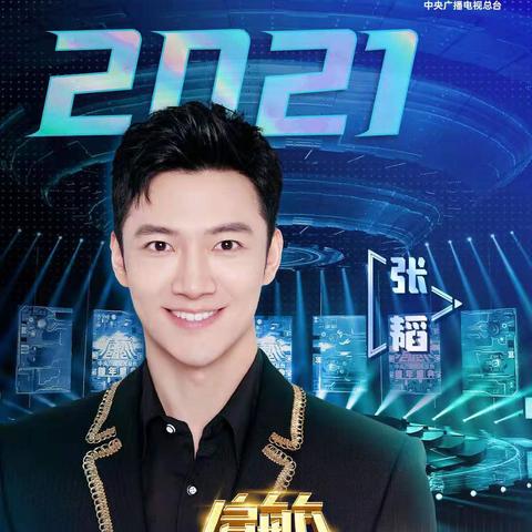 郝建最新电影，深度探索的视觉盛宴