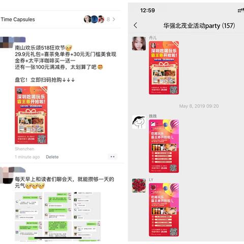 沃尔玛最新促销优惠大揭秘，超值海报抢购！