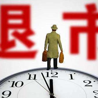 最新上市股票查询，洞悉股市动态