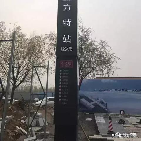 齐河城区全新规划亮相