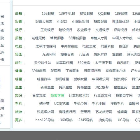 得得看域名革新,引领数字时代网络新入口