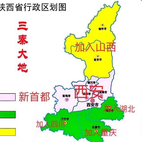 宝鸡航拍新视角，古都新貌尽收眼底