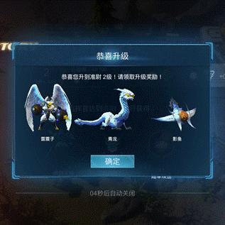 赤潮神族攻略更新，掌握最新战术