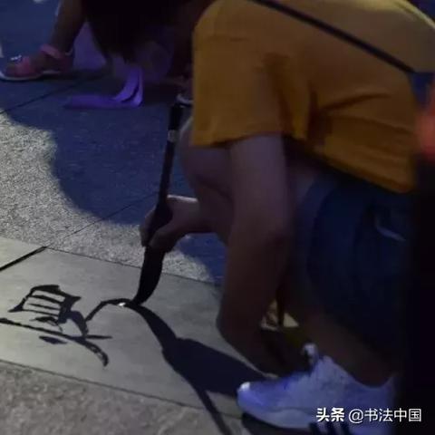 数字时代下的毛笔书法艺术瑰宝，最新字体展示