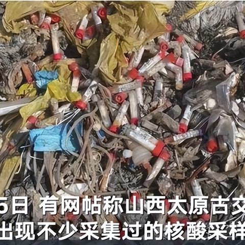 古交新闻视频更新速递,最新报道汇总