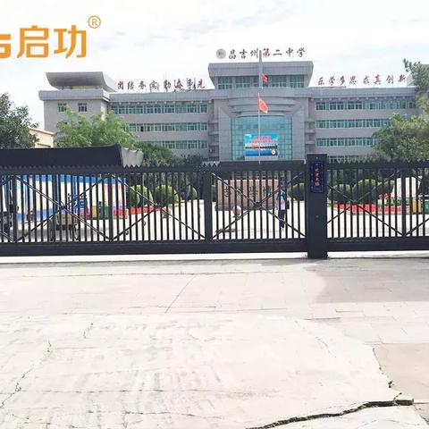 阿克苏租房最新信息概览,最新房源信息概述