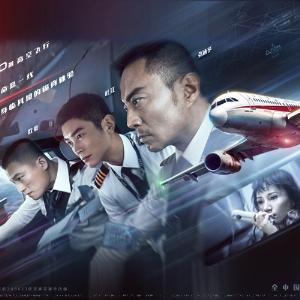 吴樾最新电影,演技与制作完美融合