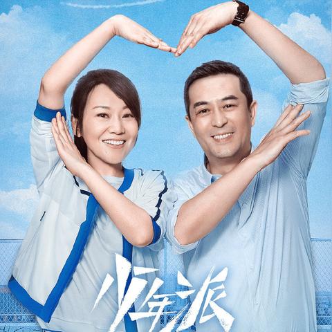 闫妮独家专访,演艺之路与人生新篇章揭秘