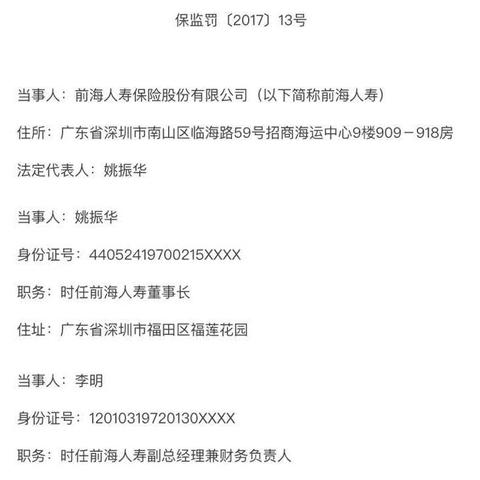 恒大集团李明最新动态揭秘,最新进展与趋势分析