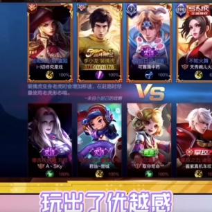 虚荣最新段位名称深度解析