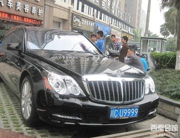 自贡最新豪车大揭秘,豪华座驾盘点