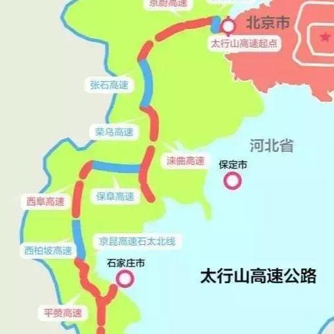 华北高速最新公告解读,投资运营及未来展望